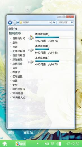 白玫瑰
