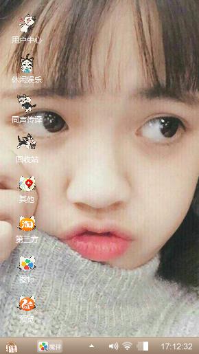 灿灿