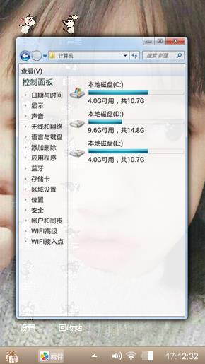 灿灿