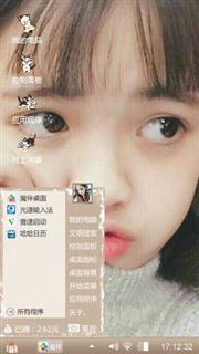 灿灿