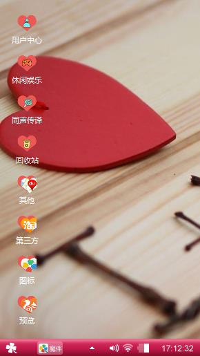爱的简单
