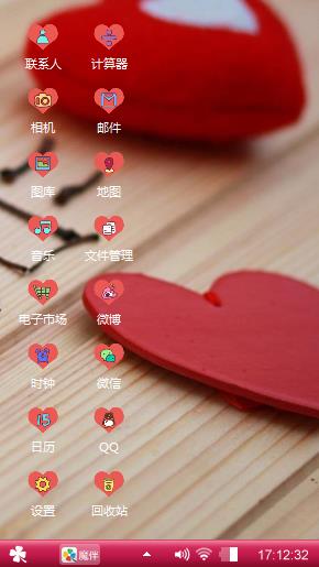 爱的简单