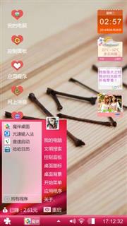 爱的简单