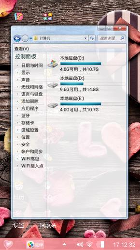 爱情