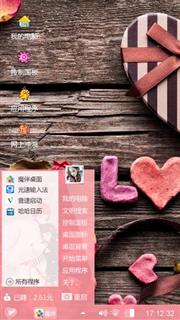 爱情