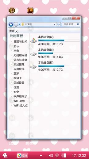 我爱你