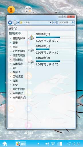 如鱼得水
