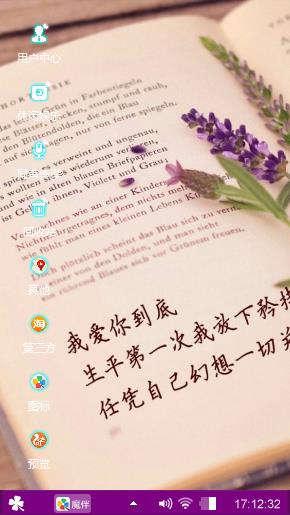 初心???