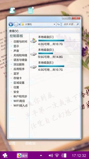 初心???
