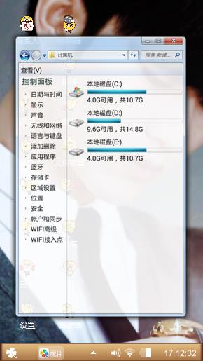 金秀贤
