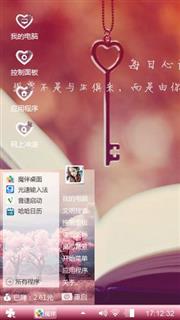 爱你