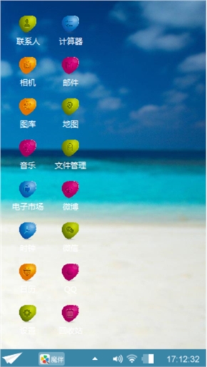 夏日麽麽茶