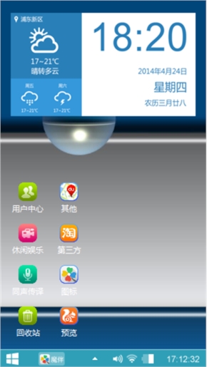 不错哦！