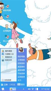 哆啦A梦