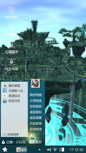 科幻孤岛