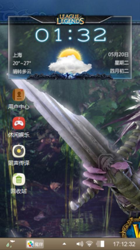 魔兽世界