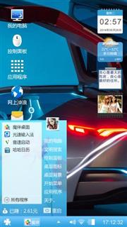 车你摸呢