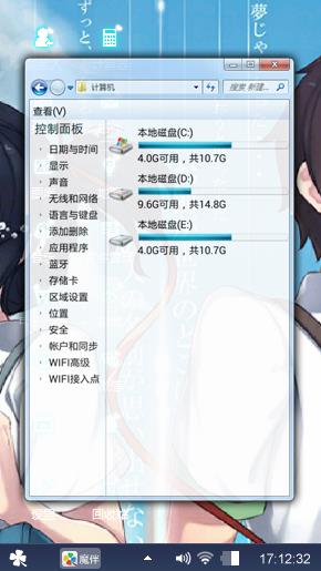 你的名字