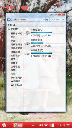 爱情