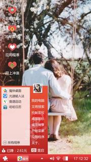 爱情