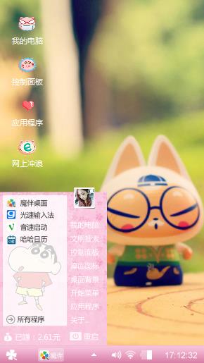 可爱萌萌哒