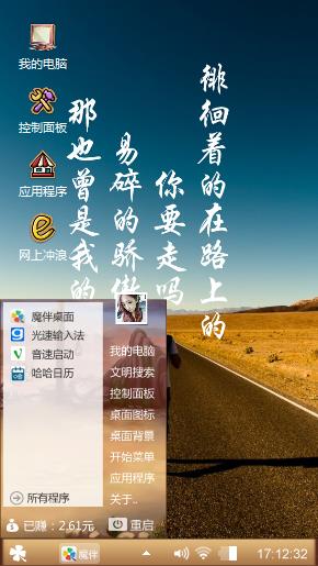 心绪