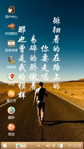 心绪