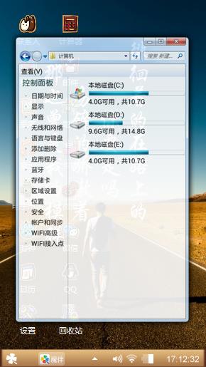 心绪