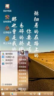 心绪