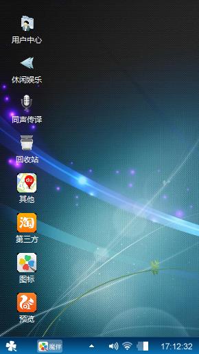 我的“温度思”