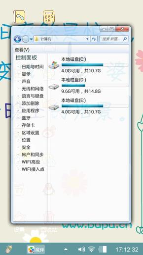 卡通