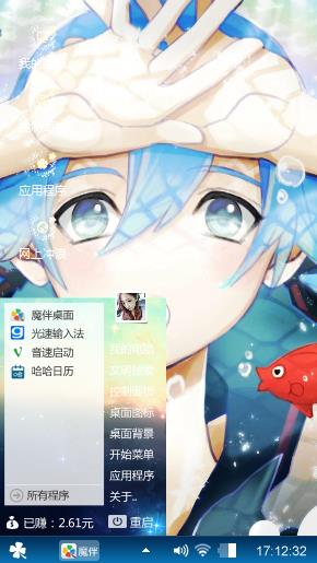 动漫