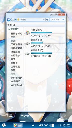 动漫