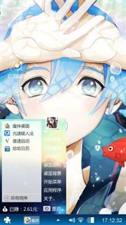 动漫