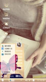 午后休闲