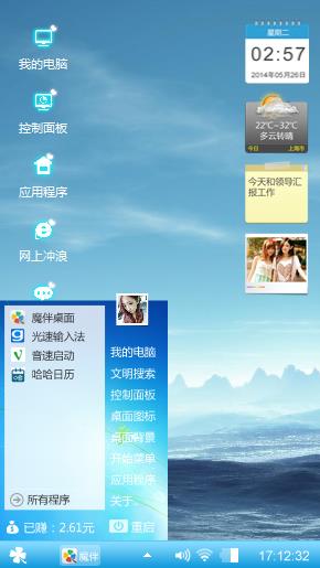 哈哈哈