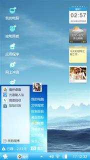哈哈哈