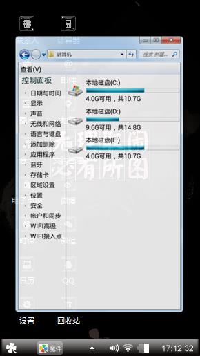 无理取闹