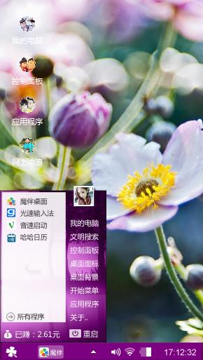 清新小花