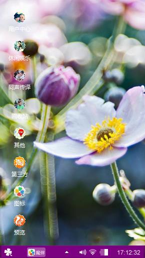 清新小花