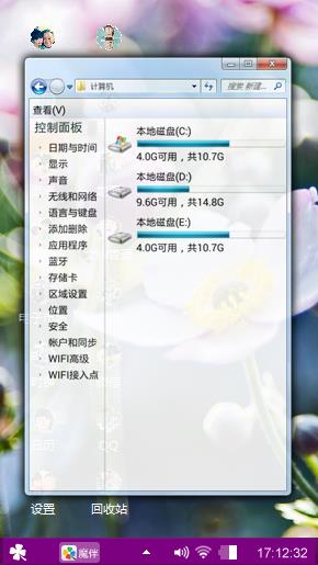 清新小花