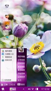 清新小花
