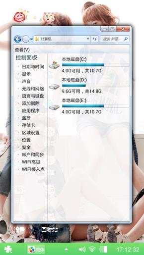 美女如云
