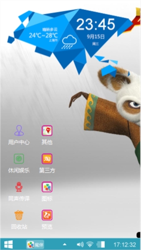 っ 初雪～