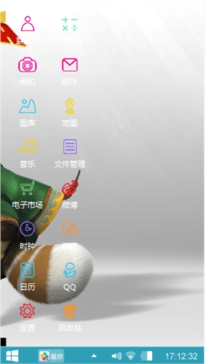 っ 初雪～