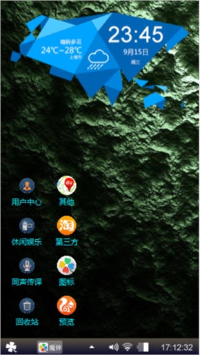 武林   XP