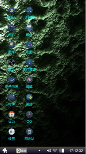 武林   XP