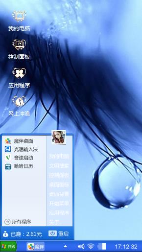 不再爱
