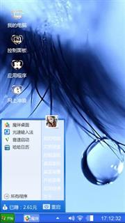 不再爱