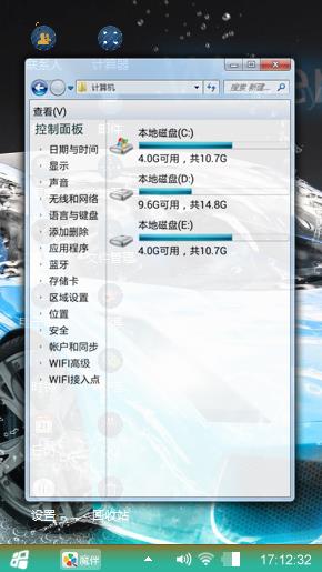炫酷跑车